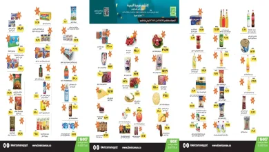 عروض خير زمان اليوم 29 ديسمبر حتى 6 يناير 2026 فرع الغردقة الجديد