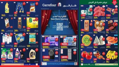 عروض كارفور مصر اليوم 31 ديسمبر 2025 فرع الشيخ زايد كليوباترا
