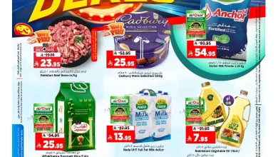 عروض المدينة هايبر ماركت الرياض اليوم 24 ديسمبر حتى 30 ديسمبر 2025