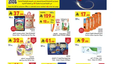 عروض بن داود السعودية اليوم 24 ديسمبر حتى 30 ديسمبر 2025 موسم التوفير الشتوى