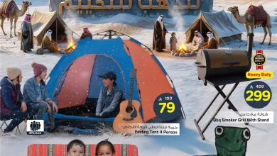 عروض نستو الرياض اليوم 11 ديسمبر حتى 16 ديسمبر 2025 لنذهب للتخيم