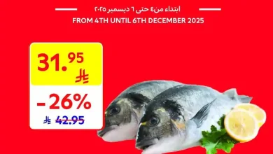 عروض كارفور السعودية اليوم 4 ديسمبر حتى 6 ديسمبر 2025 عروض كبيرة