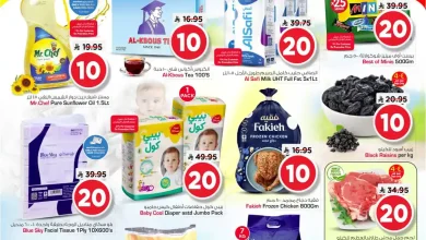 عروض نستو الرياض اليوم 17 ديسمبر حتى 23 ديسمبر 2025 عروض 10 و 20 ريال