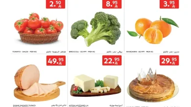 عروض كارفور السعودية اليوم الاحد والاثنين 28 و 29 ديسمبر 2025