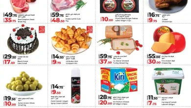 عروض لولو قطر اليوم 25 ديسمبر حتى 29 ديسمبر 2025 نهاية العام