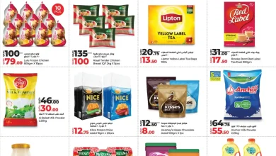 عروض لولو قطر اليوم 25 ديسمبر حتى 4 يناير 2026 اشتر بالجملة