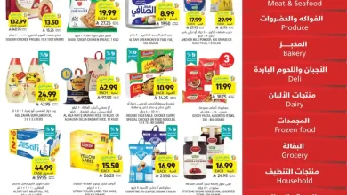 عروض التميمى السعودية من 17 ديسمبر حتى 23 ديسمبر 2025 العروض الاسبوعية