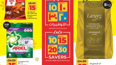 عروض لولو قطر اليوم 8 ديسمبر حتى 10 ديسمبر 2025 الاسعار الاسبوعية