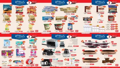 عروض بيم اليوم الثلاثاء 2 ديسمبر حتى 8 ديسمبر 2025 كل الفروع