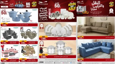 عروض المرشدى اليوم الخميس للسبت 18 - 19 - 20 ديسمبر 2025 البوكسينج داى