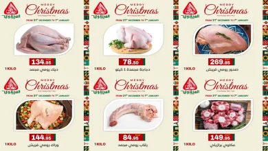عروض المحلاوى ماركت من 31 ديسمبر حتى 7 يناير 2026 عروض الكريسماس