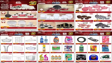 عروض المرشدى اليوم الخميس 4 حتى السبت 6 ديسمبر 2025 البوكسينج داى