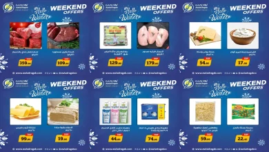 عروض اولاد رجب من 4 ديسمبر حتى 6 ديسمبر 2025 الويك اند