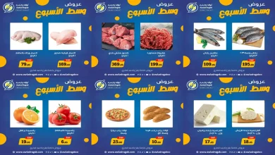 عروض اولاد رجب اليوم الاثنين و الثلاثاء 15 و 16 ديسمبر 2025 وسط الاسبوع