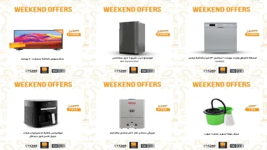 عروض فتح الله ماركت من 18 ديسمبر حتى 20 ديسمبر 2025 الويك اند