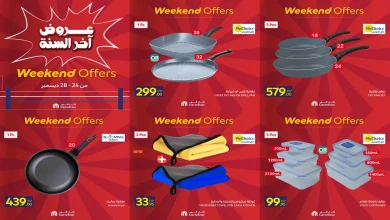 عروض كارفور مصر اليوم 24 ديسمبر حتى 28 ديسمبر 2025 الويك اند