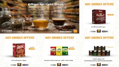 عروض فتح الله ماركت من 25 ديسمبر حتى 31 ديسمبر 2025 المشروبات الساخنة