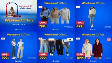 عروض كارفور مصر اليوم 25 ديسمبر حتى 28 ديسمبر 2025 نهاية الاسبوع