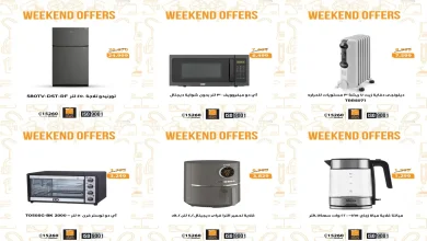 عروض فتح الله ماركت من 25 ديسمبر حتى 27 ديسمبر 2025 الويك اند