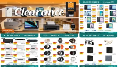 عروض فتح الله ماركت من 25 ديسمبر حتى 15 يناير 2026 عروض قسم الكمبيوتر
