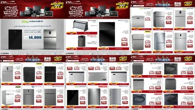 عروض المرشدى اليوم حتى السبت 27 ديسمبر 2025 الجمعة البيضاء