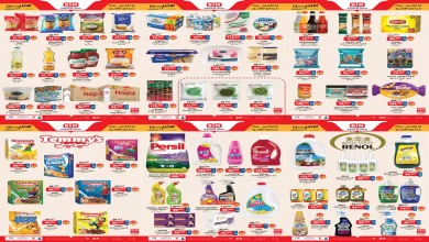 عروض بيم اليوم الاثنين 29 ديسمبر 2025 خصومات كل الفروع