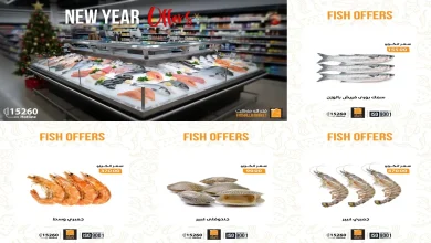 عروض فتح الله ماركت من 29 ديسمبر حتى 7 يناير 2026 خصومات الاسماك