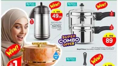 عروض نستو الرياض اليوم 1 يناير حتى 6 يناير 2026 منزل الاحلام