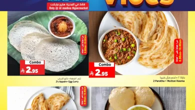 عروض المدينة هايبر ماركت الرياض اليوم 2 و 3 يناير 2026