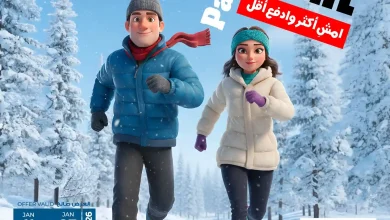 عروض نستو الرياض اليوم 11 يناير حتى 27 يناير 2026 خصومات احذية الاطفال