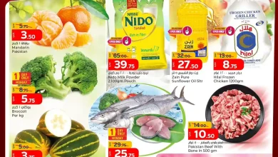 عروض باريس هايبر قطر اليوم 12 و 13 يناير 2026