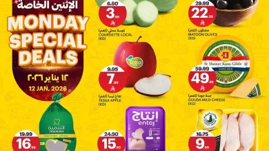 عروض اسواق الجزيرة السعودية اليوم الاثنين 12 يناير 2026 عروض الاثنين الخاصة