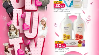 عروض باريس هايبر قطر اليوم 13 يناير حتى 23 يناير 2026 اهلا بالشتاء