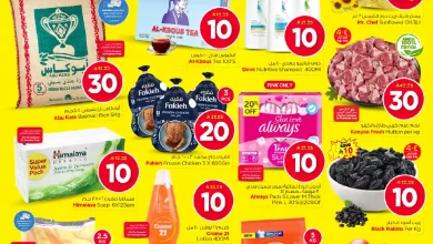 عروض نستو الرياض اليوم 14 يناير حتى 20 يناير 2026 عروض 10و20و30 ريال