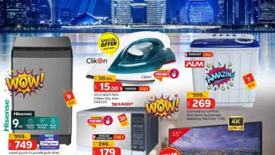 عروض باريس هايبر قطر اليوم 14 يناير حتى 24 يناير 2026 عروض الديجيتال