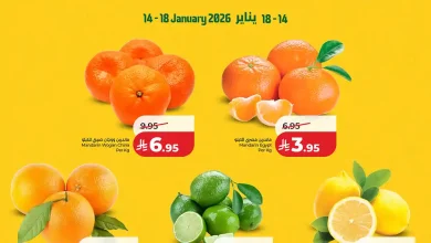 عروض لولو السعودية اليوم 14 يناير حتى 18 يناير 2026 مهرجان الحمضيات
