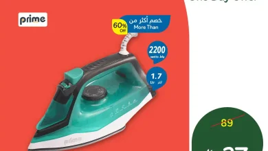 عروض بنده و هايبر بنده السعودية اليوم 16 يناير 2026 عروض يوم واحد