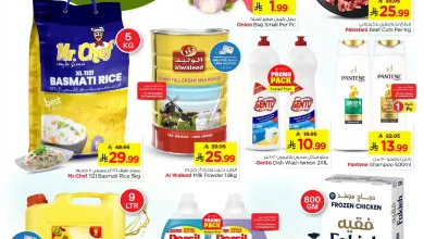 عروض نستو الاحساء اليوم 4 يناير حتى 6 يناير 2026 الاحد الاثنين الثلاثاء