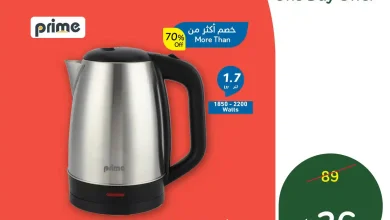 عروض بنده السعودية اليوم 18 يناير 2026 عروض يوم واحد