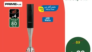 عروض بنده و هايبر بنده السعودية اليوم 19 يناير 2026 عروض يوم واحد