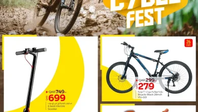 عروض باريس هايبر قطر اليوم 19 يناير حتى 31 يناير 2026 مهرجان العجل