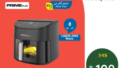 عروض بنده و هايبر بنده السعودية اليوم 20 يناير 2026 عروض يوم واحد