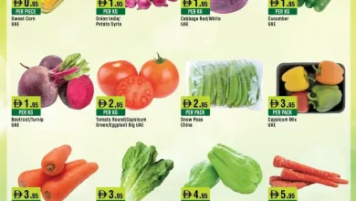 عروض ويست زون اليوم 20 يناير حتى 21 يناير 2026 عروض المزرعة