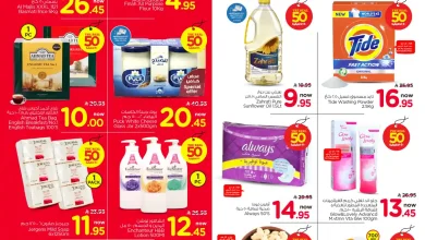 عروض نستو الرياض اليوم 21 يناير حتى 27 يناير 2026 عروض 50 حقيقية