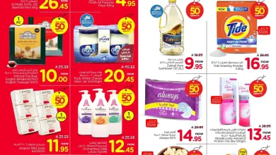 عروض نستو الخبر الجبيل الدمام الاحساء اليوم 21 يناير حتى 27 يناير 2026 عروض 50 حقيقية
