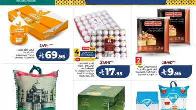 عروض لولو الرياض اليوم 21 يناير حتى 27 يناير 2026 اهلا رمضان