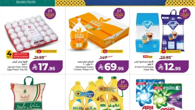 عروض لولو جدة اليوم 21 يناير حتى 27 يناير 2026 اهلا رمضان