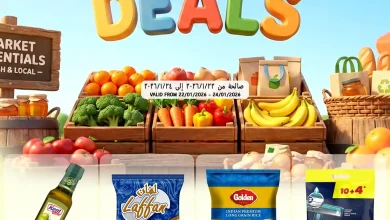 عروض قصر الأغذية قطر اليوم 22 يناير حتى 24 يناير 2026 الويك اند