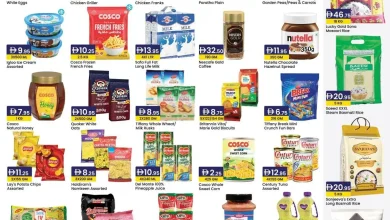 عروض ويست زون اليوم 22 يناير حتى 28 يناير 2026 العروض الاسبوعية