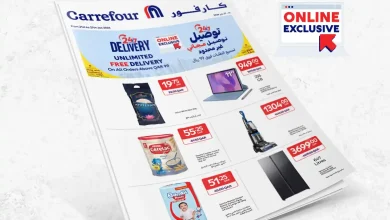 عروض كارفور السعودية اليوم 22 يناير حتى 27 يناير 2026 عروض الاونلاين